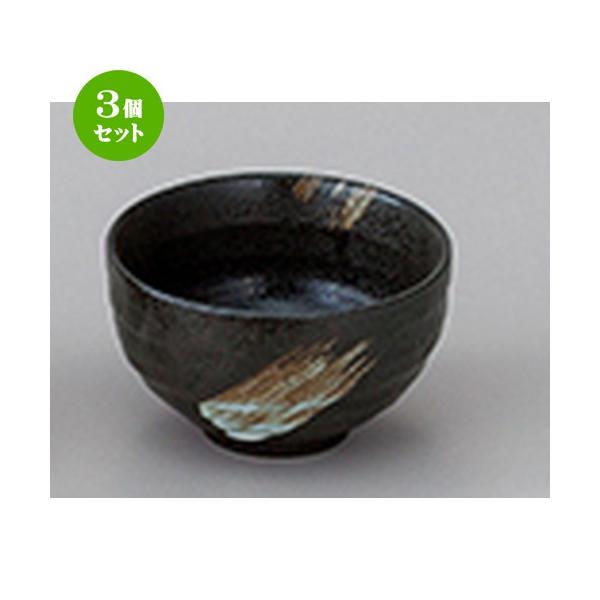 3Zbg aI[v aH / 啶 4.0pq @F13.3 x 8cm