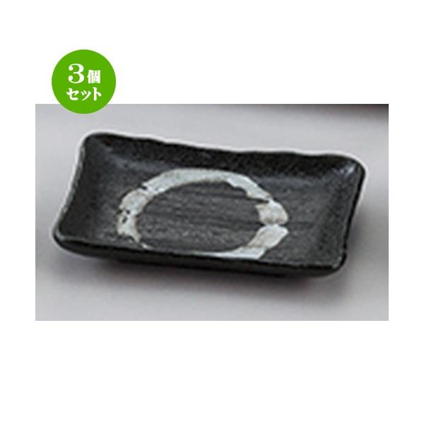 3Zbg aI[v aH / 啶 M @F13.5 x 9.3 x 2.3cm