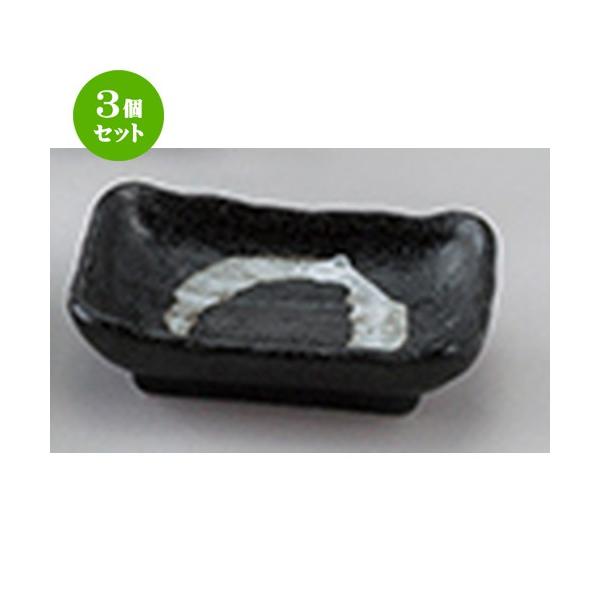 3Zbg aI[v aH / 啶 p @F10.7 x 7 x 3cm