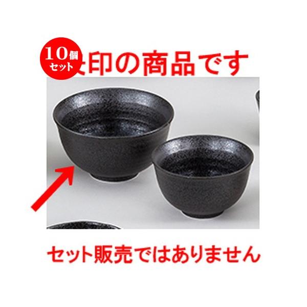 10ZbgaI[v V}bg Vp嘥 [ 16 x 8.8cm ] y   aH HX Ɩp z