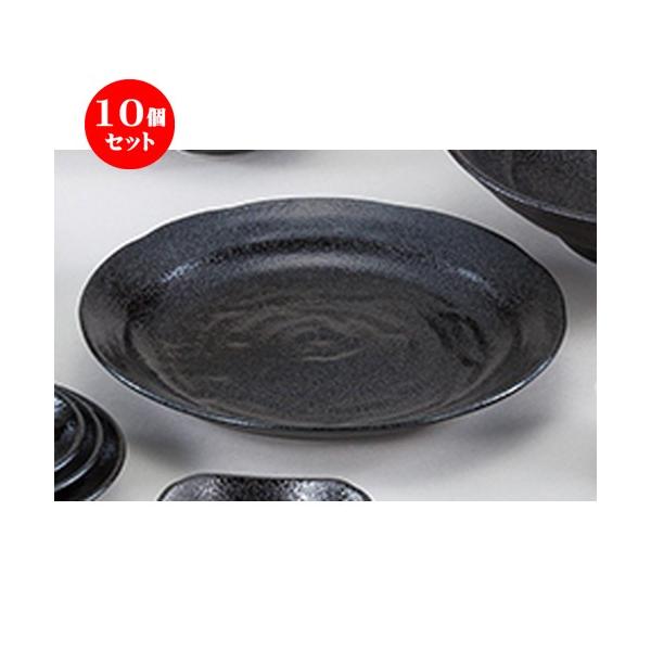 10ZbgaI[v V}bg 8.0M [ 24 x 3cm ] y   aH HX Ɩp z