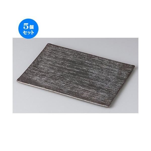 5Zbg _X^C Tanka26cmOv[g m 26.5 x 18 x 0.8cm n y   aH HX Ɩp z