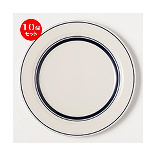 10�Z�b�g�m���I�[�v�� �J���g���[�T�C�h �l�C�r�[�u���[20cm�P�[�L [ 20 x 2cm �E���a13cm ] �y ���X�g���� �z�e�� �m�H�� ���H�X �Ɩ��p �z