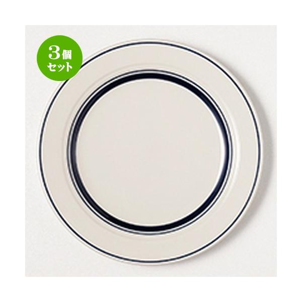 3�Z�b�g �m���I�[�v�� �m�H�� / �J���g���[�T�C�h �l�C�r�[�u���[20cm�P�[�L ���@�F20 x 2cm �E���a13cm