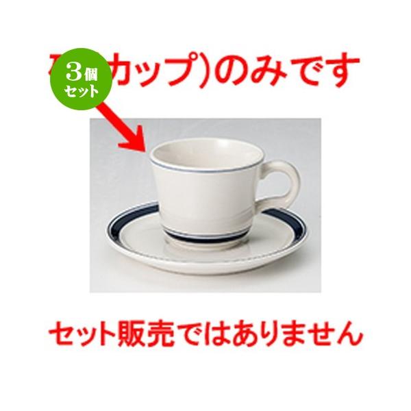 3Zbg Jg[TCh mH / lCr[u[R[q[Jbv @F10.7 x 8.4 x 6.7cm E170cc