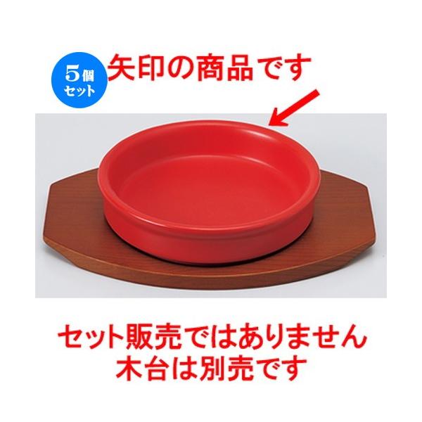 5Zbg _X^C 13.5cmAq[WMRD m 13.6 x 3.1cm n y   aH HX Ɩp z