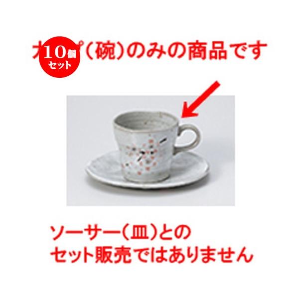 10Zbg qM nіڍyq m q  8.3 x 7.4cm E 220cc n y Xg ze JtF mH HX Ɩp z