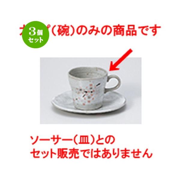 3Zbg qM mH / nіڍyq @Fq 8.3 x 7.4cm E 220cc