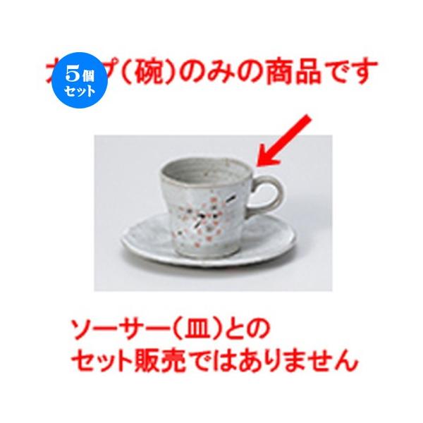 5Zbg qM nіڍyq m q  8.3 x 7.4cm E 220cc n y Xg ze JtF mH HX Ɩp z