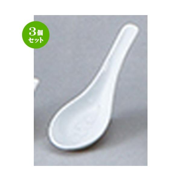 3Zbg ؃I[v ؐH / P Q @F13.7 x 7.5cm