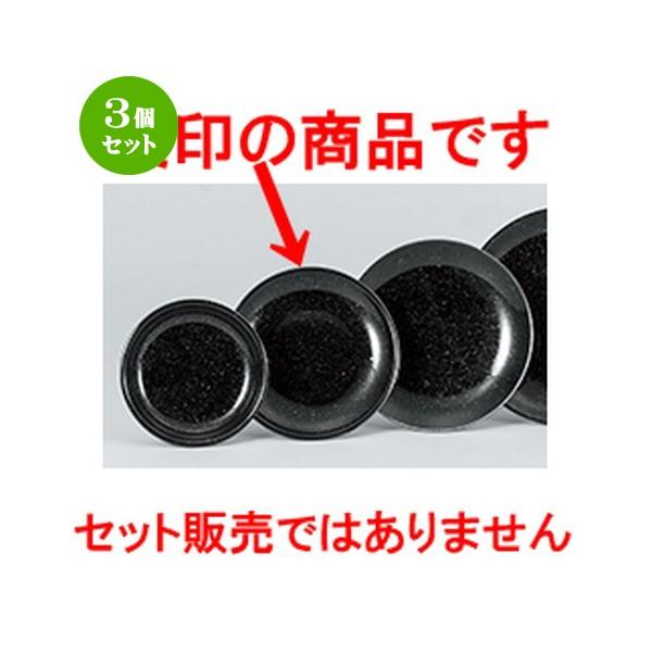 3Zbg ؃I[v ؐH / e 15cmM @F14.9 x 2.3cm