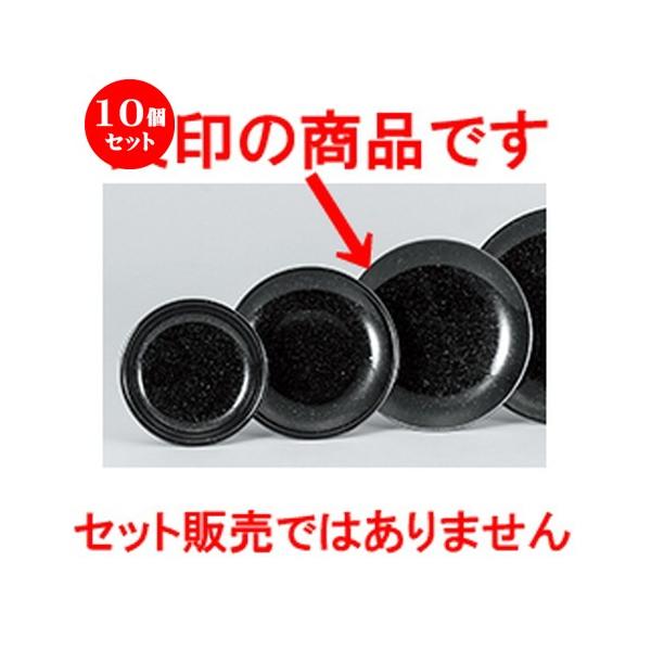 10Zbg؃I[v e 16cmM [ 16.5 x 2.2cm ] y  [ ze HX Ɩp z