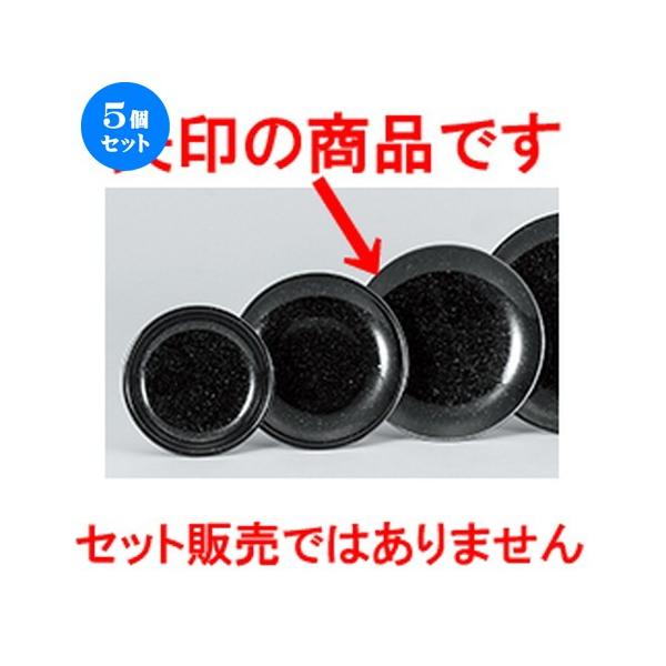 5Zbg؃I[v e 16cmM [ 16.5 x 2.2cm ] y  [ ze HX Ɩp z