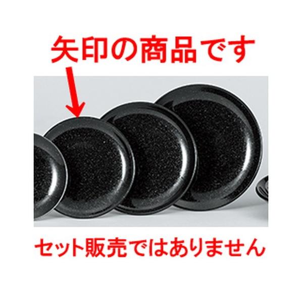 ؃I[v ؐH / e 19cm^ʎM @:19 x 2.4cm