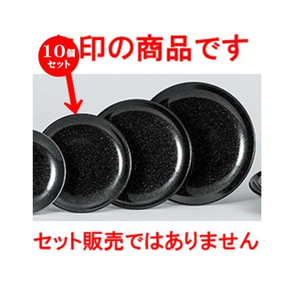 10Zbg؃I[v e 19cm^ʎM [ 19 x 2.4cm ] y  [ ze HX Ɩp z