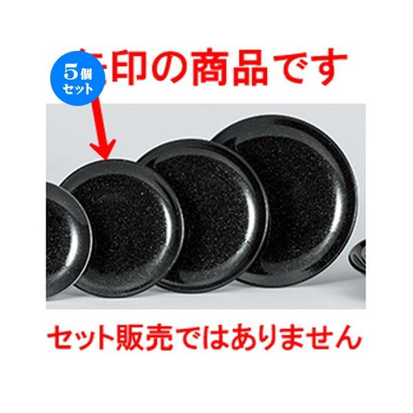 5Zbg؃I[v e 19cm^ʎM [ 19 x 2.4cm ] y  [ ze HX Ɩp z