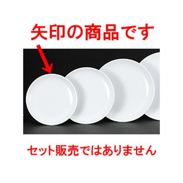 ؃I[v ؐH / VAJg ^19cmM @:19 x 2.4cm