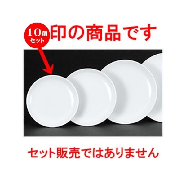 10Zbg؃I[v VAJg ^19cmM [ 19 x 2.4cm ] y  [ ze HX Ɩp z