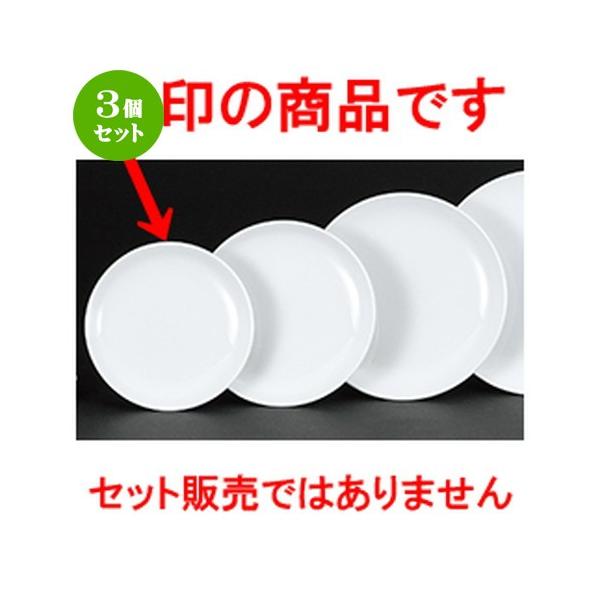 3Zbg ؃I[v ؐH / VAJg ^19cmM @F19 x 2.4cm