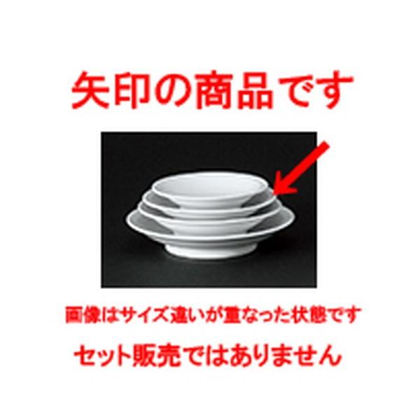 ؃I[v ؐH / VAJg 14cmM @:14 x 2.9cm