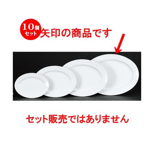 10�Z�b�g���؃I�[�v�� �V�A���J���g���� ������16�D�v���^�[ [ 42 x 31 x 3.6cm ] �y ���� ���[���� �z�e�� ���H�X �Ɩ��p �z