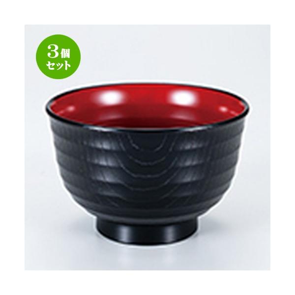 3Zbg aH / N`oij  @:108 x h 70mm