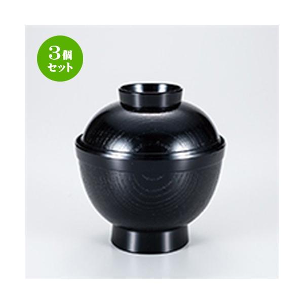 3Zbg aH / PLؖڏzo  @:96 x h 103mm