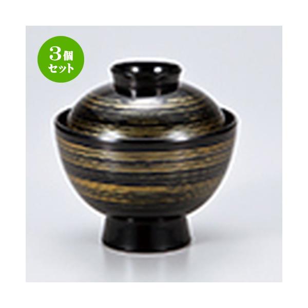 3Zbg aH / 3.5 zo   @:105 x h 103mm