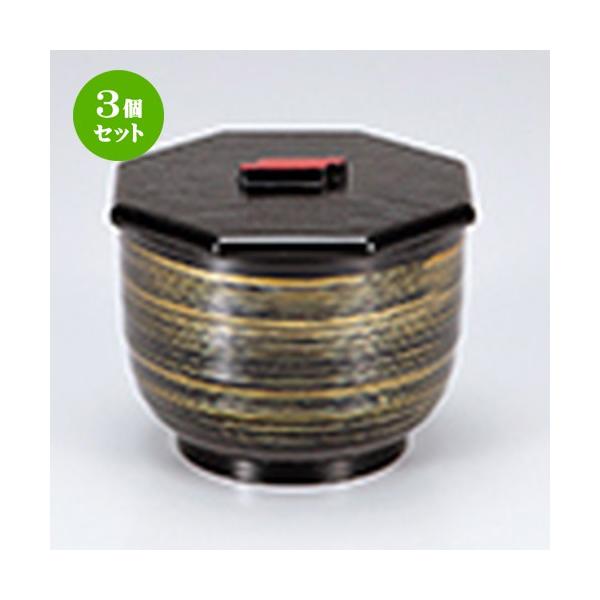 3Zbg aH / Nڔъ   @:103 x 110 x h 87mm