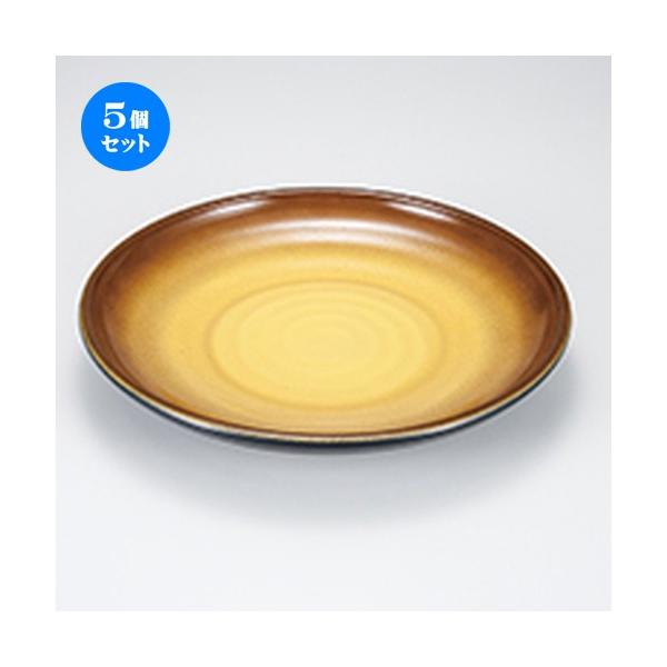 5Zbg zO 8.0 NM ɗǕۓh m 243 x h 36mm n y    aH HX Ɩp z