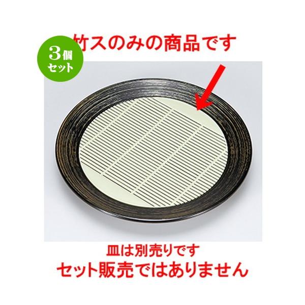 3Zbg aH / 7 tۂΎMp PP|X @:165mm