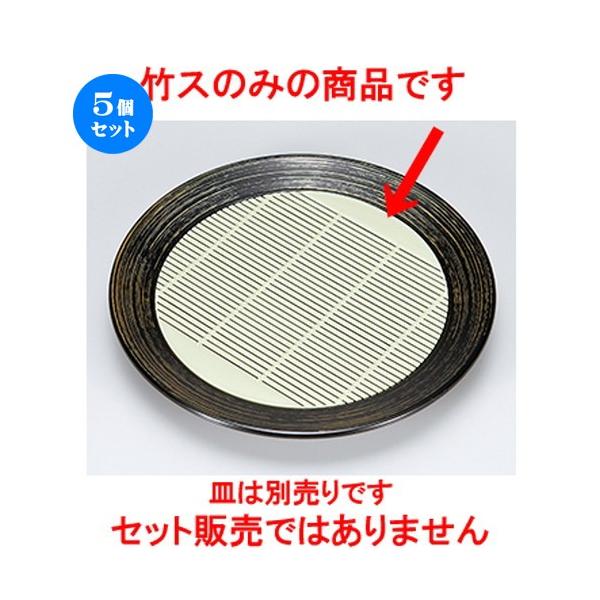 5Zbg zO 7.0 tۂΎMp PP|X m 165mm n y    aH HX Ɩp z