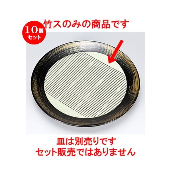 10Zbg aH / 8.5 tۂΎMp PP|X @:195mm