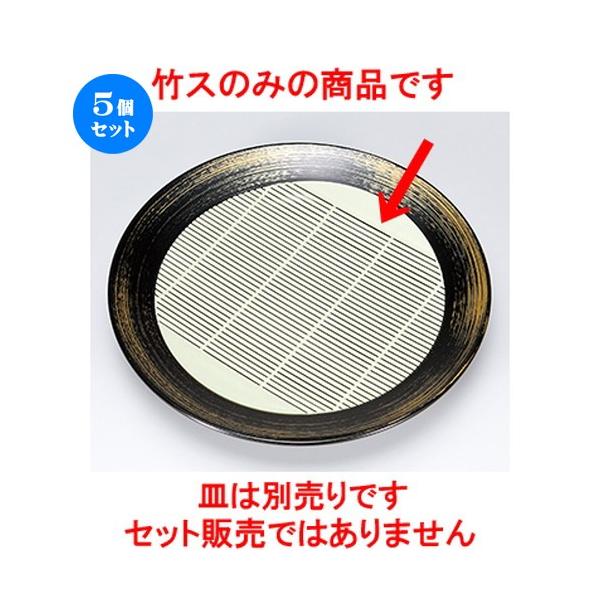 5Zbg zO 8.5 tۂΎMp PP|X m 195mm n y    aH HX Ɩp z