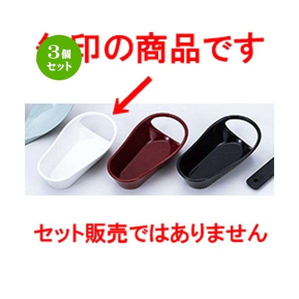 3Zbg aH / Q󂯑  @:100 x 55 x h 25mm