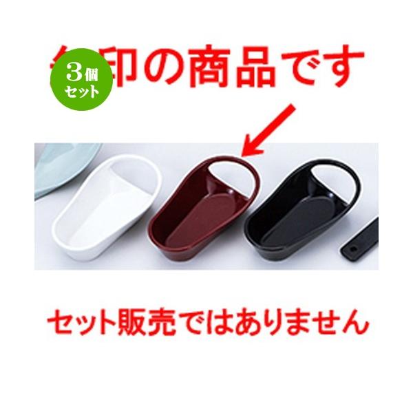 3Zbg aH / Q󂯑  @:100 x 55 x h 25mm