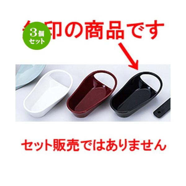 3Zbg aH / Q󂯑  @:100 x 55 x h 25mm