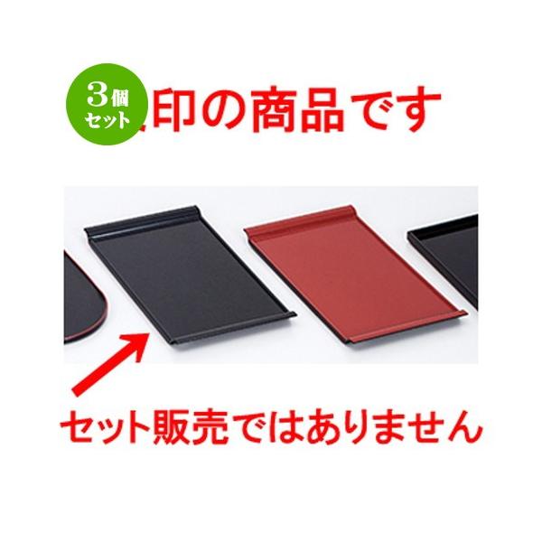 3Zbg aH / 32mm pg[  @:323 x 180 x h 19mm