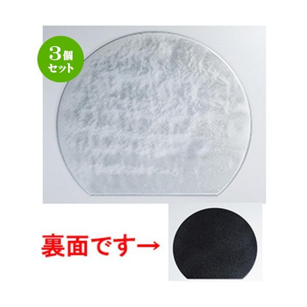 3Zbg aH / 13 }bg _hiVo[j @:394 x 350 x h 4mm