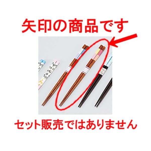 aH / ()H|^[Tf[ sN @:22.5cm