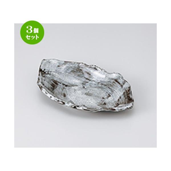 3Zbg  aH / JCMijp @F23.5 x 14.5 x 3.5cm |  aH mH  Ɩp