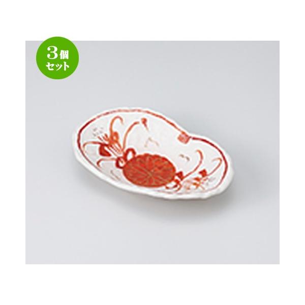 3個セット 小鉢 和食器 / 志野釉赤花双葉小鉢 寸法：18 x 11.5