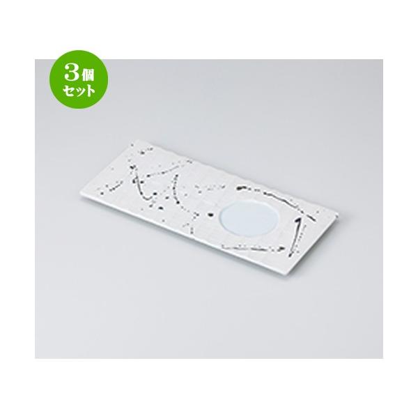 3Zbg O؎M aH / ΂X^[ pO؎M @F26.7 x 12.3 x 1.5cm