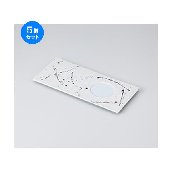 5Zbg O؎M ΂X^[ pO؎M m 26.7 x 12.3 x 1.5cm n y   aH HX Ɩp z