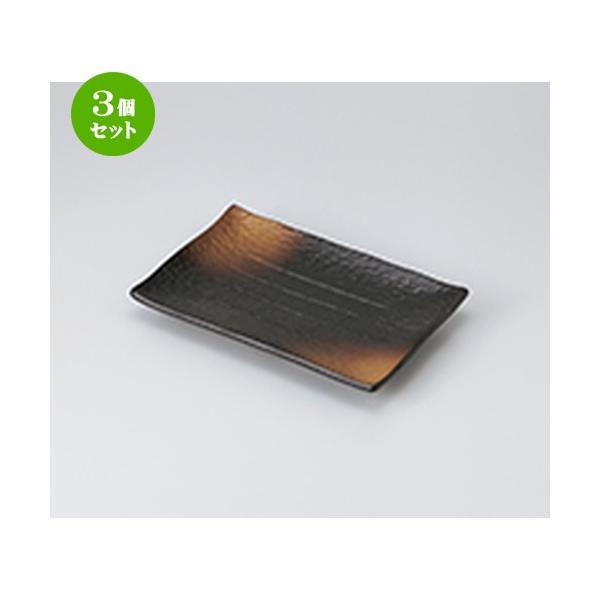 3Zbg ĕM aH / OڏĕMiji607003j @F12 x 8.3 x 2cm