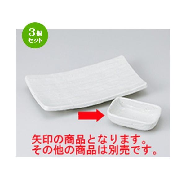 3Zbg ĕM aH / lp @F10 x 7 x 3.4cm