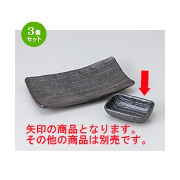 3Zbg ĕM aH / p @F10 x 7 x 3.4cm