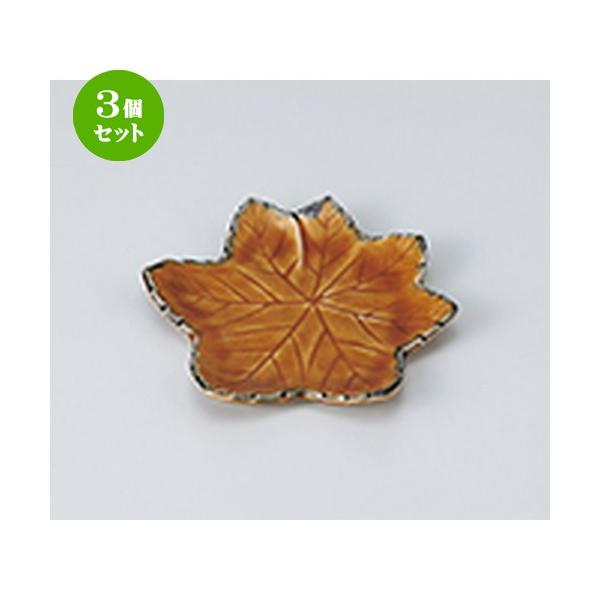 3Zbg aM aH / ݂XMij @F12 x 12.5 x 1.7cm