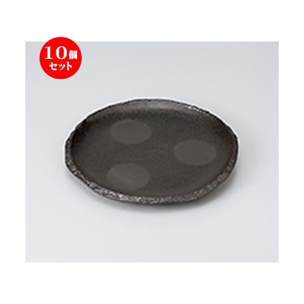 10Zbg aM Yy7.5Mi605014j m 22.7 x 2.5cm n y   aH HX Ɩp z