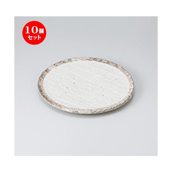 10Zbg aM 8.0M m 25 x 2.5cm n y   aH HX Ɩp z